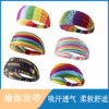 Wholesale Fabric Amazon Rainbow Sport Headband