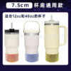 Wholesale New Product Diamond Silicone Ice Cup Cup Bottom Set Car Water Cup