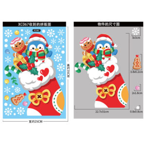 XC067 Christmas socks