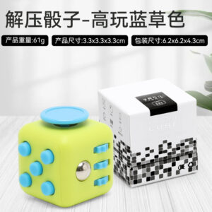 High play version-blue grass color