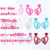 Wholesale Valentine's Day Love Hollow Earrings
