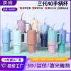 Wholesale Tumbler of Third-generation Handle Cups with Large Capacity 304 Stainless Steel Ice Bullies Cup