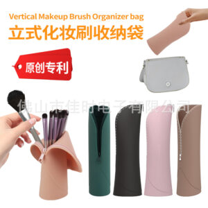 Vertical makeup storage bag 1 (single note color)