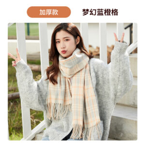 Dream Blue Orange Lattice (P44) / 70*200