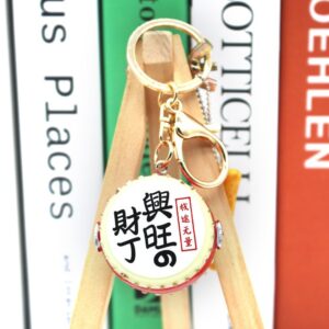 Wealth prosperity-drum