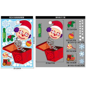 BQ161 Christmas gift box