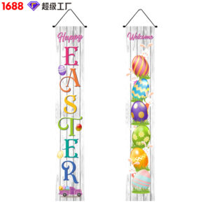 30cm*180cm / XFHJ2306