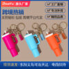 O1CN012s6hhs2LFiBePIABK_2218308439663-0-cib Wholesale ice cup can hold lipstick tassel pendant Mini Tumbler Cup Keychains