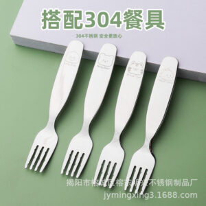 304 children fork
