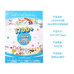 CZ001A05-WHX Student Plan Sticker