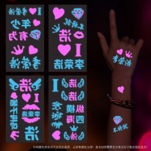 TT053-056 Li Ronghao 4 Sets / 6.8*12cm