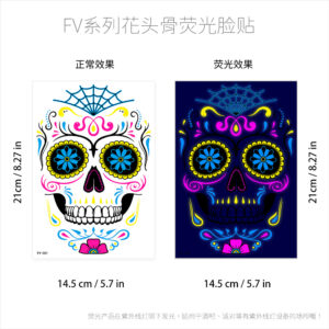 Fluorescent face sticker FV-001