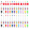 O1CN013LkcC11cHP2UwBAfu_933993575-0-cib Wholesale Beadable Pens Multi-color Plastic Pens