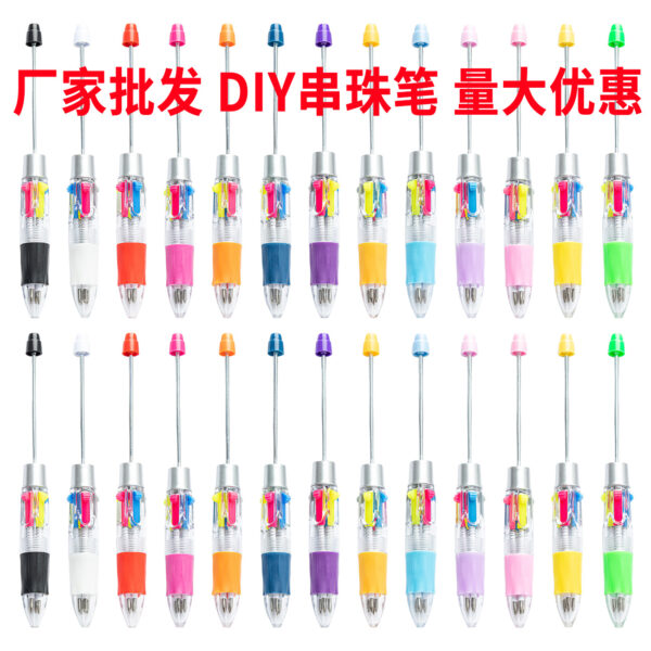 O1CN013LkcC11cHP2UwBAfu_933993575-0-cib Wholesale Beadable Pens Multi-color Plastic Pens