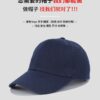 O1CN013eizPs1y5Q4QuBp9y_2215644316527-0-cib Wholesale Velcro Six Pieces Baseball Cap