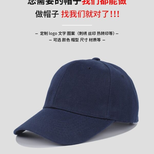O1CN013eizPs1y5Q4QuBp9y_2215644316527-0-cib Wholesale Velcro Six Pieces Baseball Cap