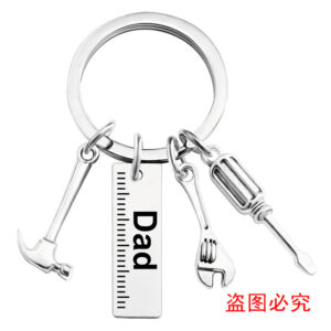 FQC001 Keychain Silver