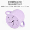 Wholesale Silicone Kids Snack Cup Baby Supplies