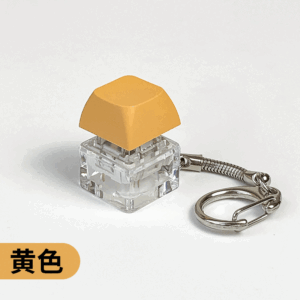 Yellow (not luminous)