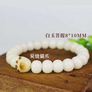 Cat's claw white jade bodhi 8*10MM
