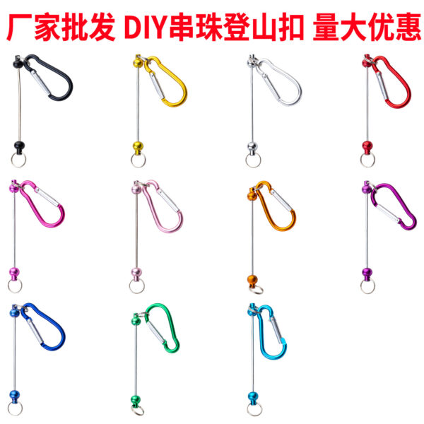 O1CN014Ibhdo1cHP2V8qakK_933993575-0-cib-5 Wholesale Beadable Metal Hook Keychain