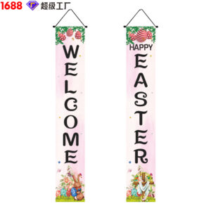 30cm*180cm / XFHJ2303