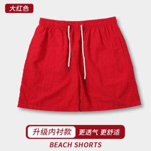 Big red has intranet / 5XL
