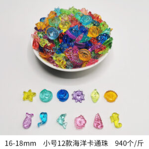 Small 12 marine animals (940/kg)