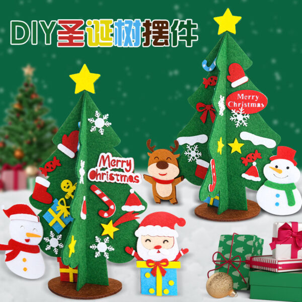 Wholesale Christmas Handmade DIY Desktop Christmas Tree Material Pack