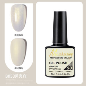 B053 shell White (products are only for export sales, domestic sales are prohibited, purchase is equivalent to the default company disclaimer)