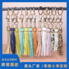 Wholesale Tassel Leather Braided Keychain