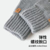 O1CN014wQyAM2Gd080xMIXN_2448359037-0-cib Wholesale Winter Velvet Thickened Knitted Wool Touch Screen Gloves