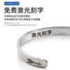 Wholesale Stainless Steel C-Shape Opening Lettering KEEP FUCKING GOING Bracelet