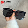 O1CN0152AiVi1fpEmXsnASK_961894055-0-cib Wholesale PC Curved Leg Sunshade Ladies Sunglasses