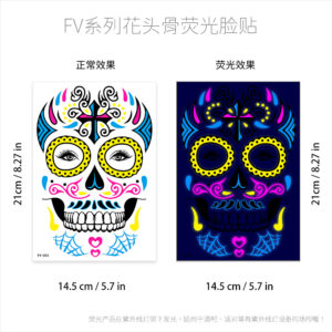 Fluorescent face sticker FV-003
