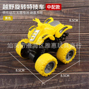 [Naked] Beach Motorcycle-Yellow