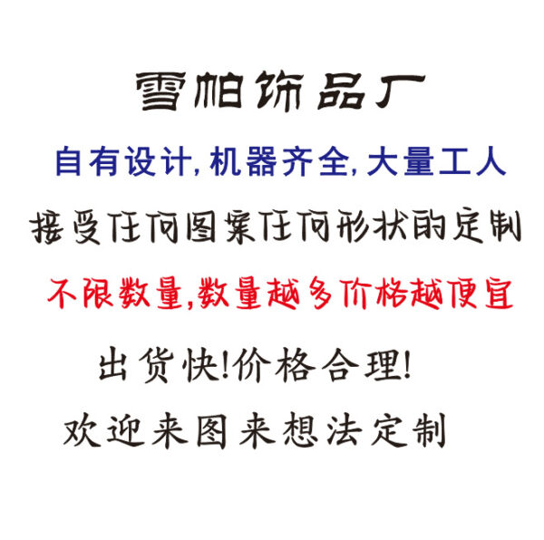 Wholesale Easter Wooden Vintage Chick Bunny Earrings