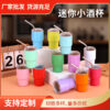 O1CN015jm1RX2Lqo8QPomvs_2216260779744-0-cib-1 Wholesale Tumbler Ice Bullies Cup Stainless Steel Shot Glass 3oz Household Straw Cup Car Car Cup