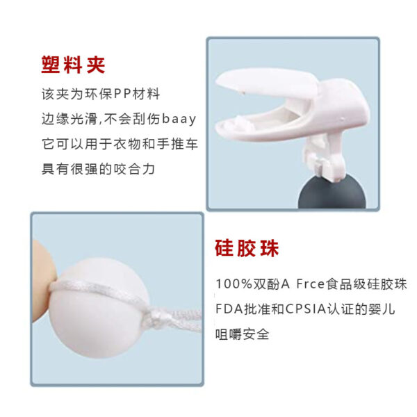 Wholesale Baby Silicone Pacifier Chain