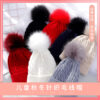 O1CN0161MWBb1fstwFLL46y_2207974694063-0-cib Wholesale Children's Hats Autumn and Winter Knitted Wool Ball Beanie