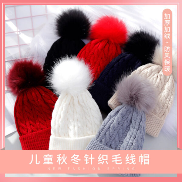 O1CN0161MWBb1fstwFLL46y_2207974694063-0-cib Wholesale Children's Hats Autumn and Winter Knitted Wool Ball Beanie