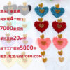 Wholesale Valentine's Day Heart Spliced Acrylic Earrings