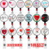 Wholesale Easy Pull Button Nurse Retractable Badge Scroll ABS Keychain