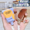 Wholesale Hand Cream Refreshing Moisturizing Fragrance
