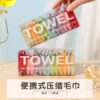 Wholesale Pure Cotton Disposable Travel Individual Boxed Face Towels