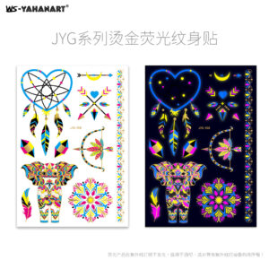 Gilding fluorescent JYG-008