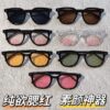 Wholesale Gradient Color Square Frame PC Sunglasses