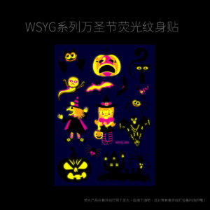 Halloween fluorescent WSYG-001