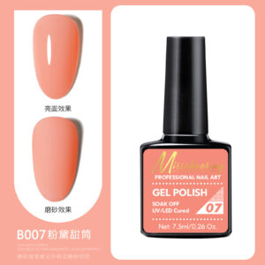 B007 pink sweet cone (products are only for export sales, domestic sales are prohibited, purchase is equivalent to the default company disclaimer)