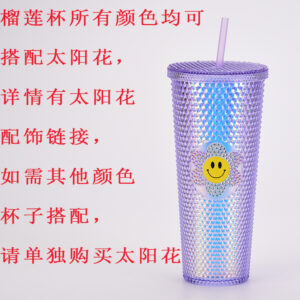 Transparent purple + sunflower / 710ml